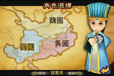 Screenshot Three Kingdom Big2 Lite Screenshot Three Kingdom Big2 Lite